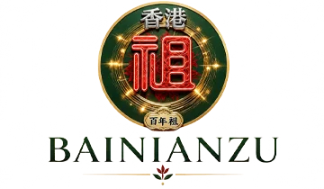 百年祖｜LINE 顧問諮詢